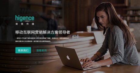 移动互联网销售新风潮 橙子面Banner与网页的战略融合